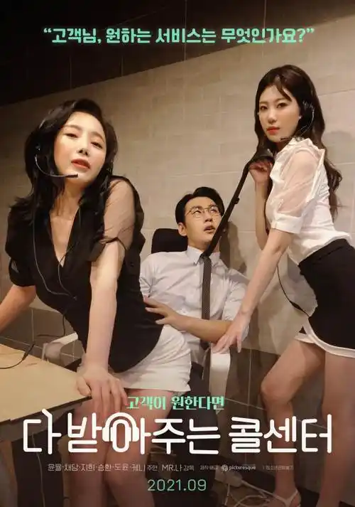 星轨之外动漫番剧免费在线观看